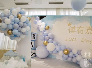 ins网红热气球生日婚礼留影必搭品
