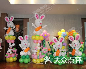 同圆贸易花形球气球束图片 郑州婚礼小商品 大众点评网