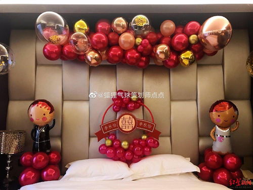围观祝福 这对同名同姓夫妻的婚礼今日在西安举行