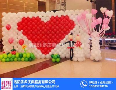 洛龙创意婚礼气球策划厂家