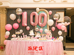 生日派对/party/宝宝宴/气球布置/婚礼/亲子活动 找到派优集:63018761