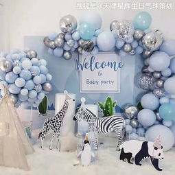 天津宝宝宴生日宴策划